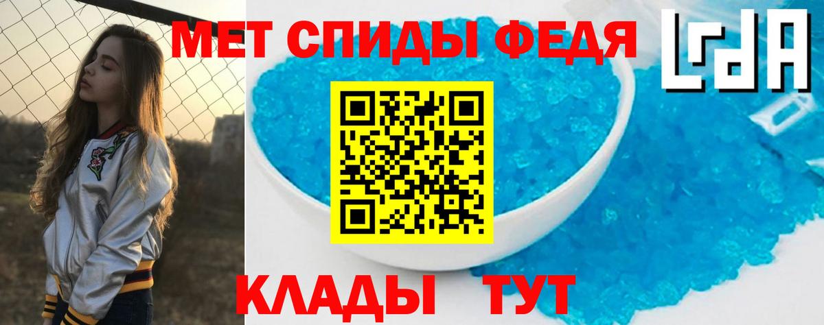 Амфетамин VHQ  Вход с VPN  Amphetamine  Старый Оскол 