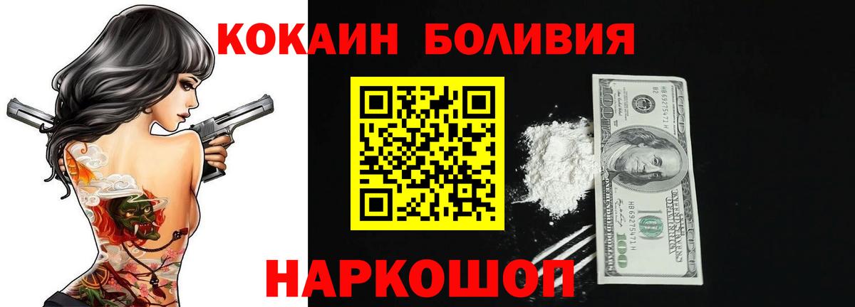 COCAIN VHQ  сколько стоит  Старый Оскол  КОКАИН 98%  Вход с VPN  COCAIN 