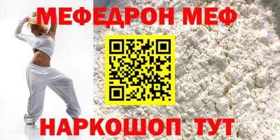стаф Бугуруслан