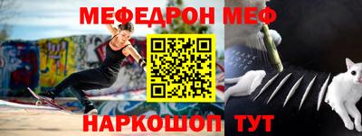 стаф Бугуруслан