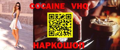 кокс Бузулук