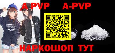 гашик Будённовск