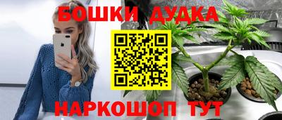 стаф Бугуруслан