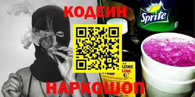 гашик Будённовск