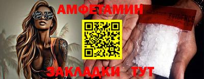 гашик Будённовск