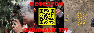 стаф Бугуруслан