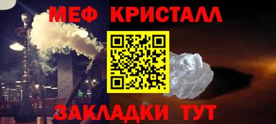 стаф Бугуруслан