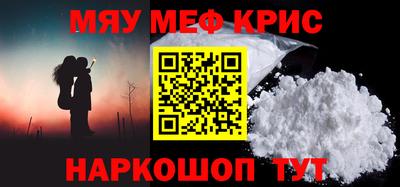 стаф Бугуруслан