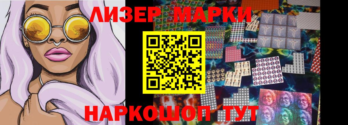 Старый Оскол  LSD-25 экстази кислота  Лсд 25 экстази ecstasy  OMG как войти  Вход с VPN 