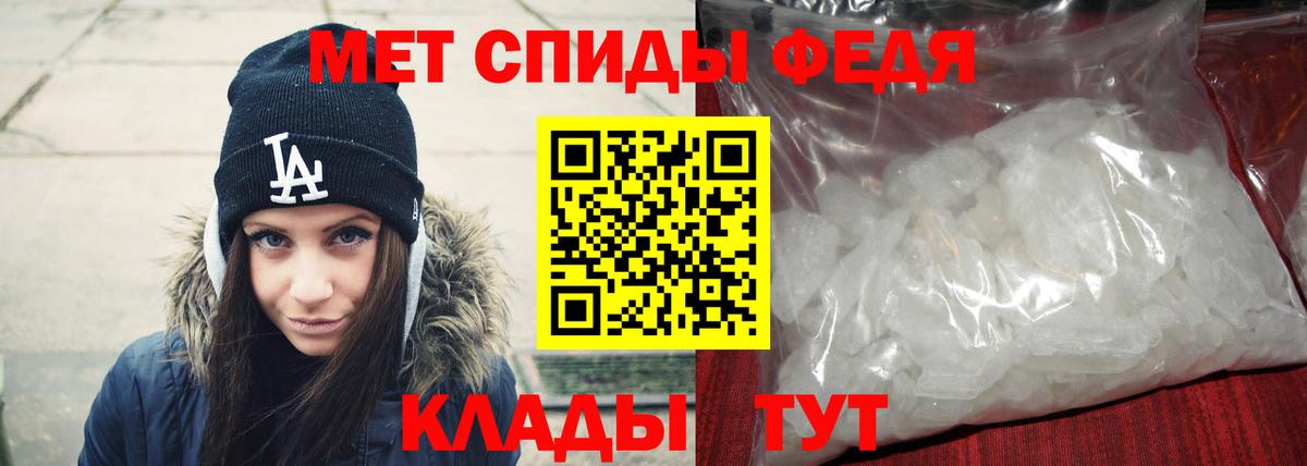 Первитин Декстрометамфетамин 99.9% Старый Оскол