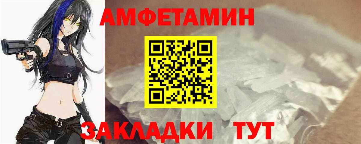 Старый Оскол  МЕТАМФЕТАМИН пудра  Вход с VPN  МЕТАМФЕТАМИН пудра 