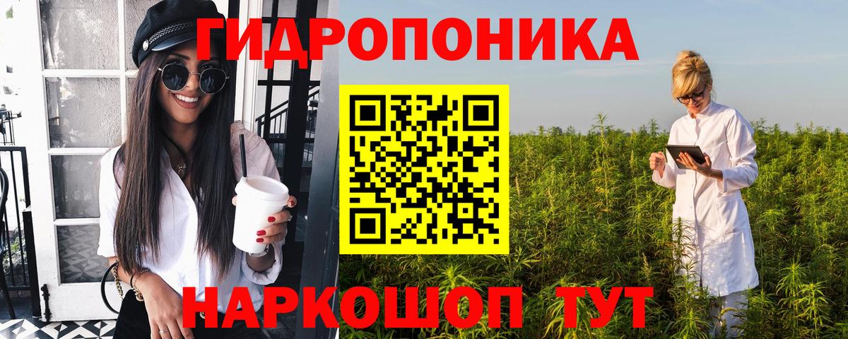 Марихуана марихуана Старый Оскол