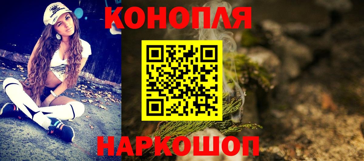 Старый Оскол  Бошки марихуана Ganja  Вход с VPN  Марихуана VHQ  Шишки марихуана VHQ 